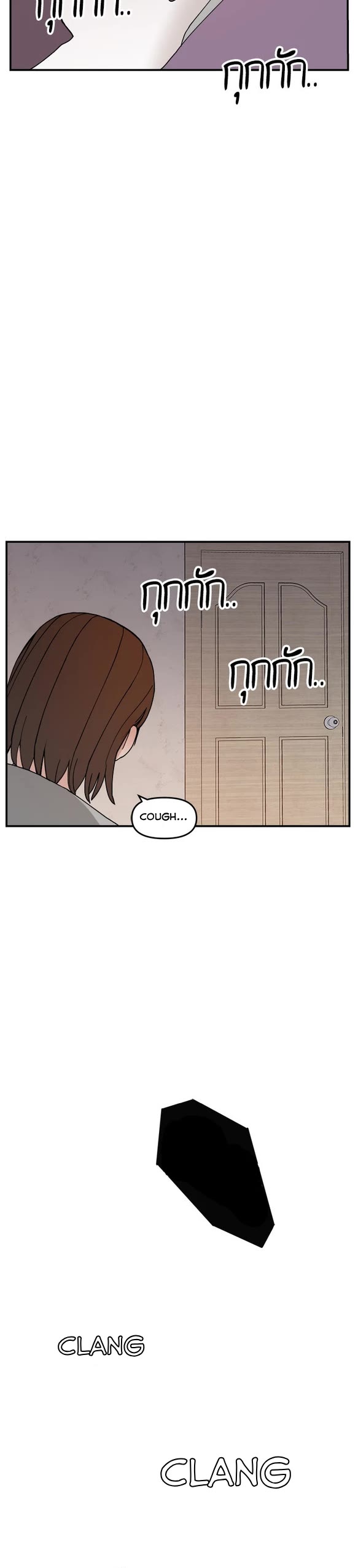 Villain Classroom Chapter 53 page 15 - Chapter 53