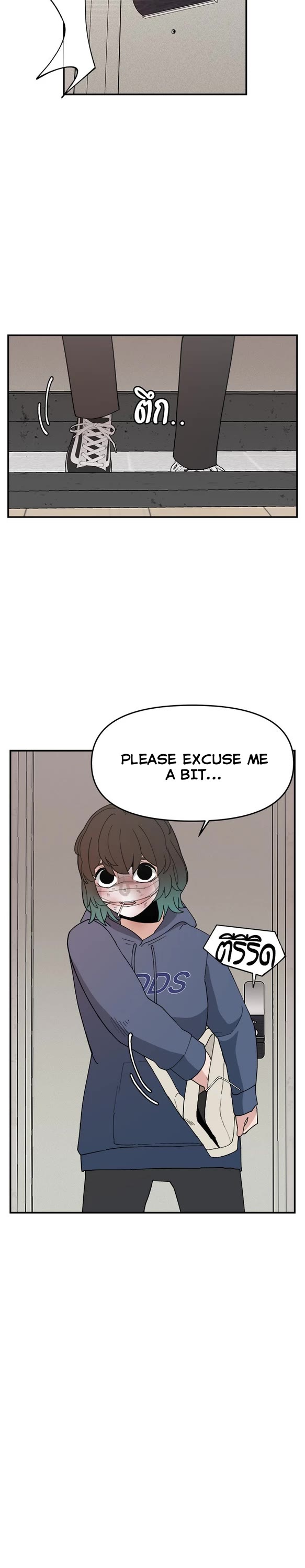 Villain Classroom Chapter 53 page 17 - Chapter 53