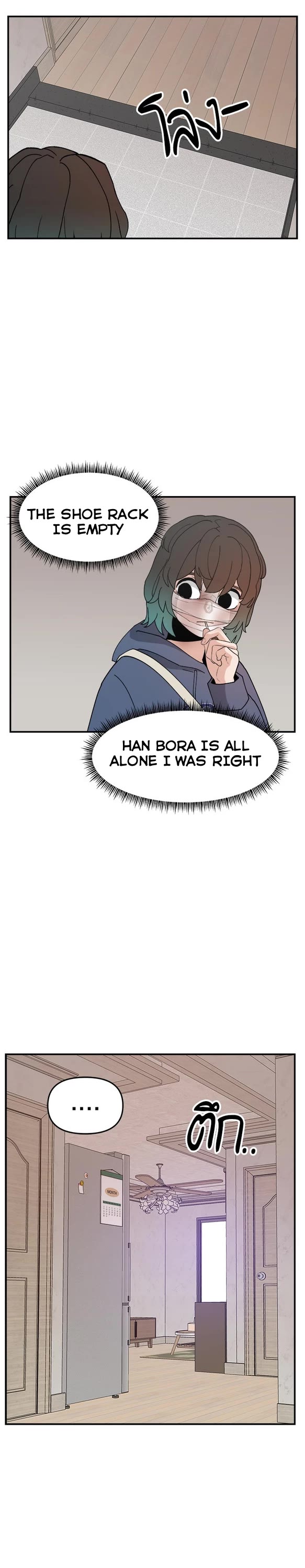 Villain Classroom Chapter 53 page 18 - Chapter 53