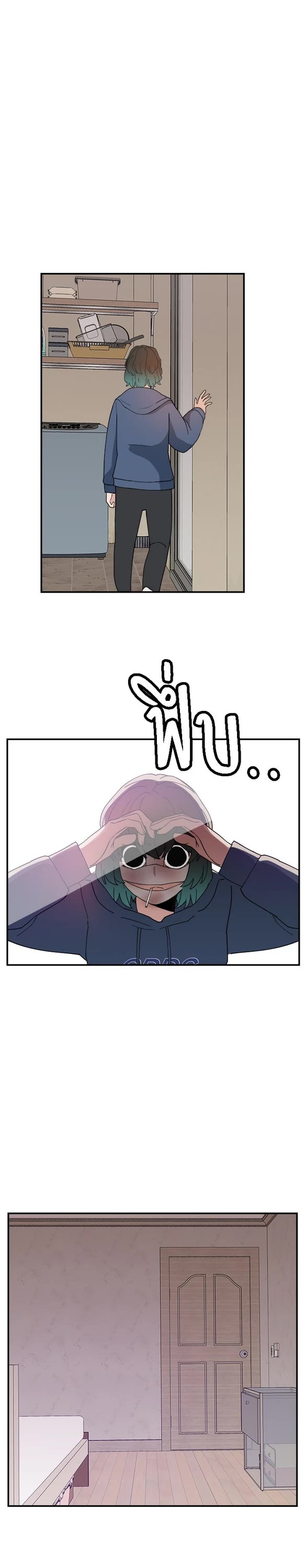Villain Classroom Chapter 53 page 27 - Chapter 53