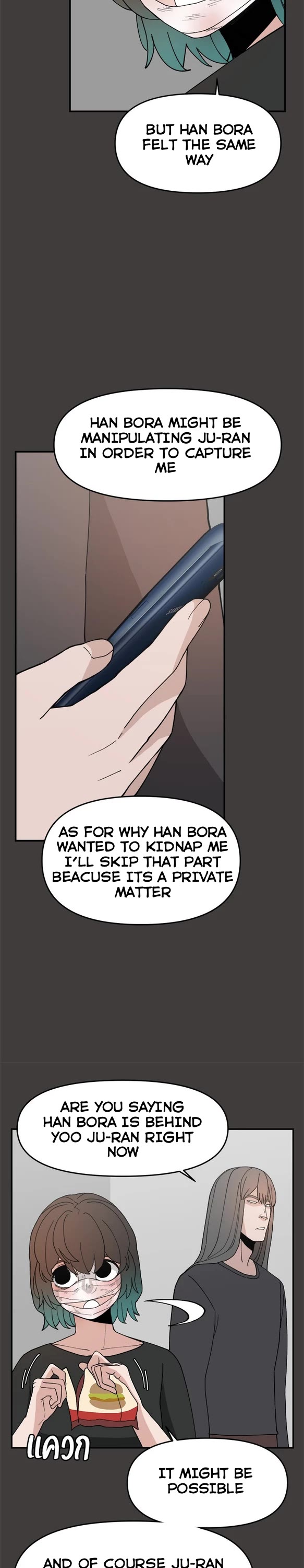 Villain Classroom Chapter 53 page 3 - Chapter 53