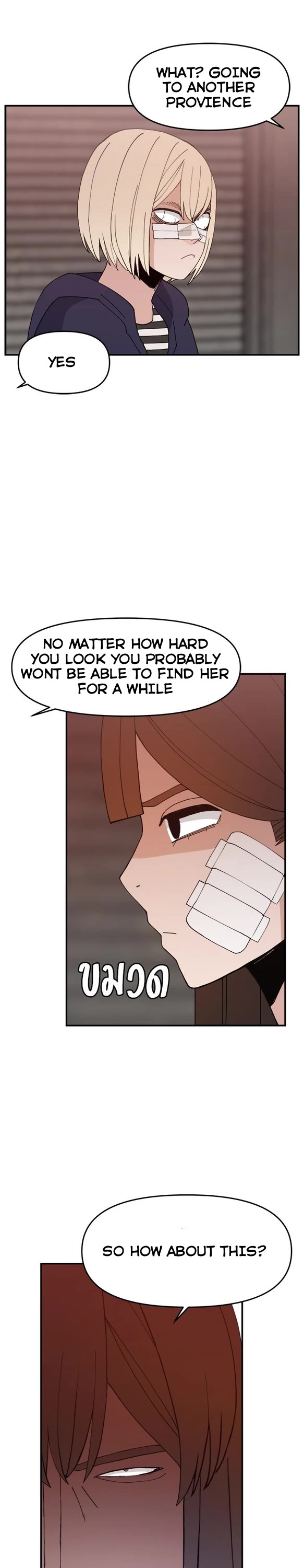 Villain Classroom Chapter 53 page 33 - Chapter 53