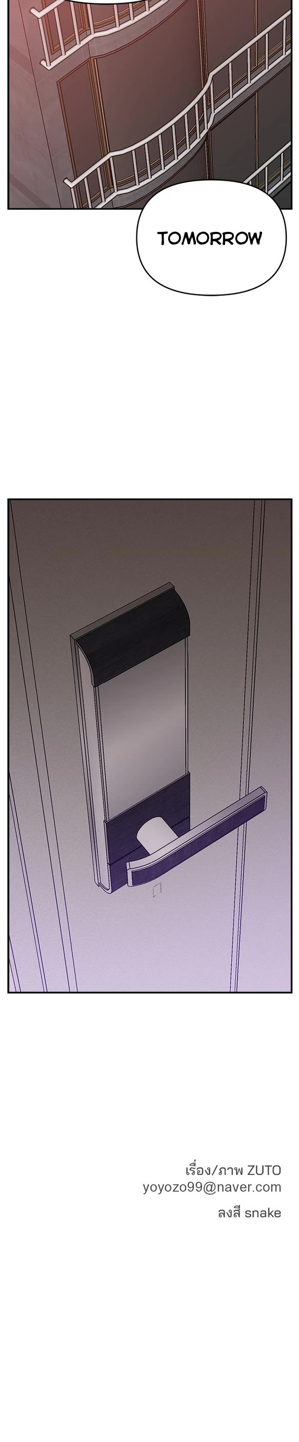 Villain Classroom Chapter 53 page 40 - Chapter 53