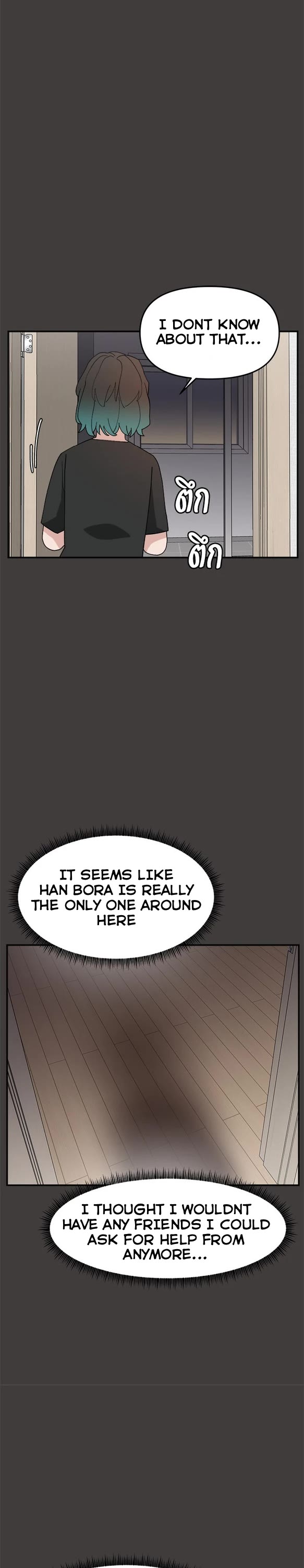 Villain Classroom Chapter 53 page 6 - Chapter 53