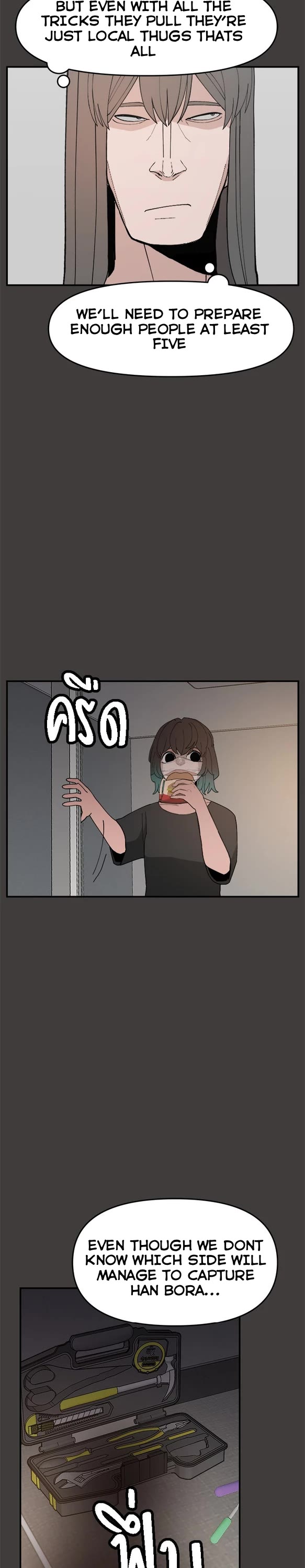 Villain Classroom Chapter 53 page 8 - Chapter 53
