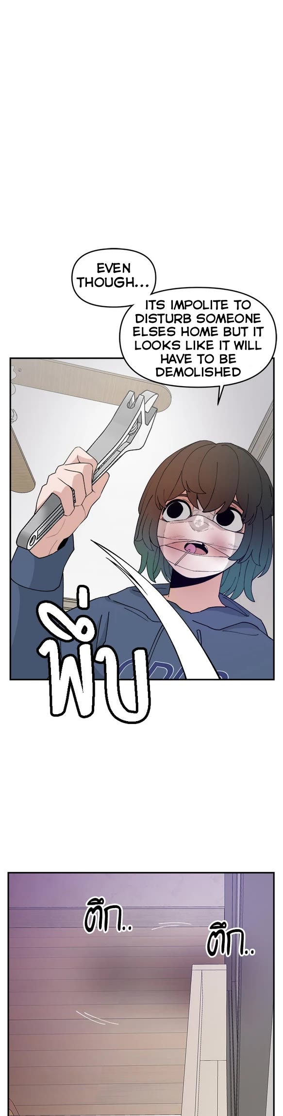 Villain Classroom Chapter 54 page 14 - Chapter 54