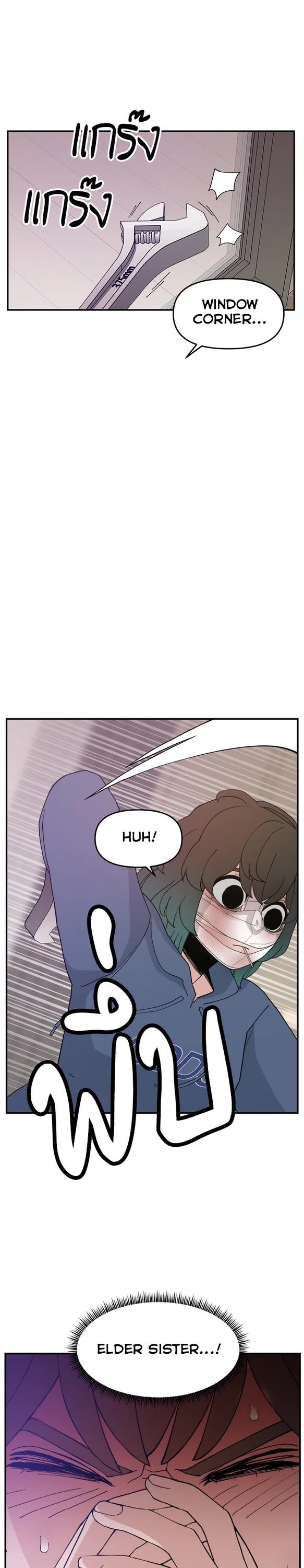 Villain Classroom Chapter 54 page 16 - Chapter 54