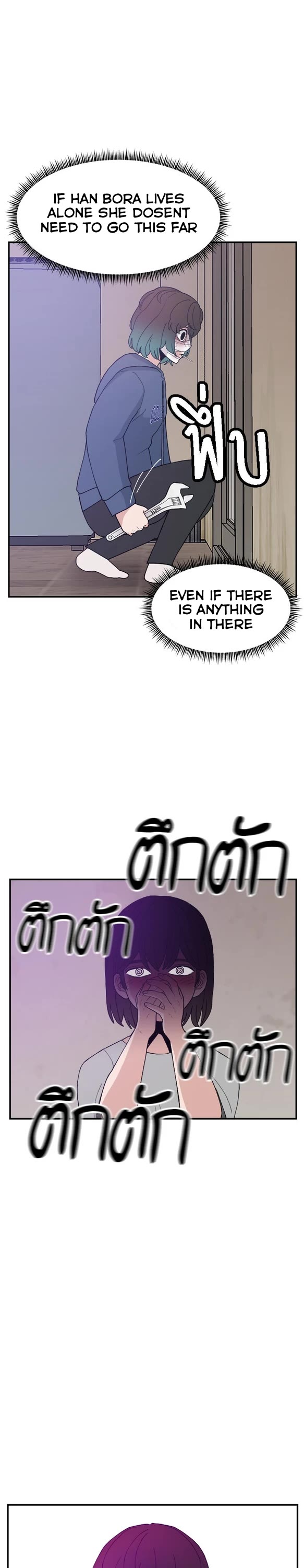 Villain Classroom Chapter 54 page 18 - Chapter 54