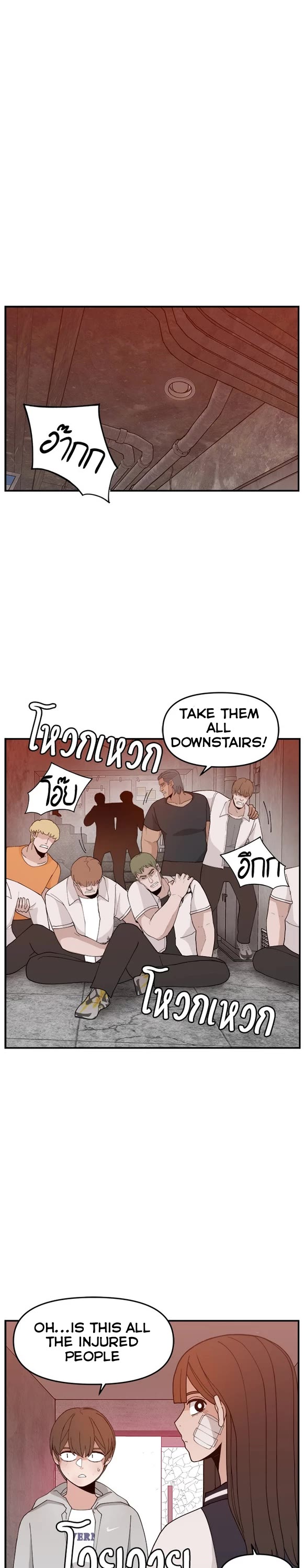 Villain Classroom Chapter 54 page 26 - Chapter 54