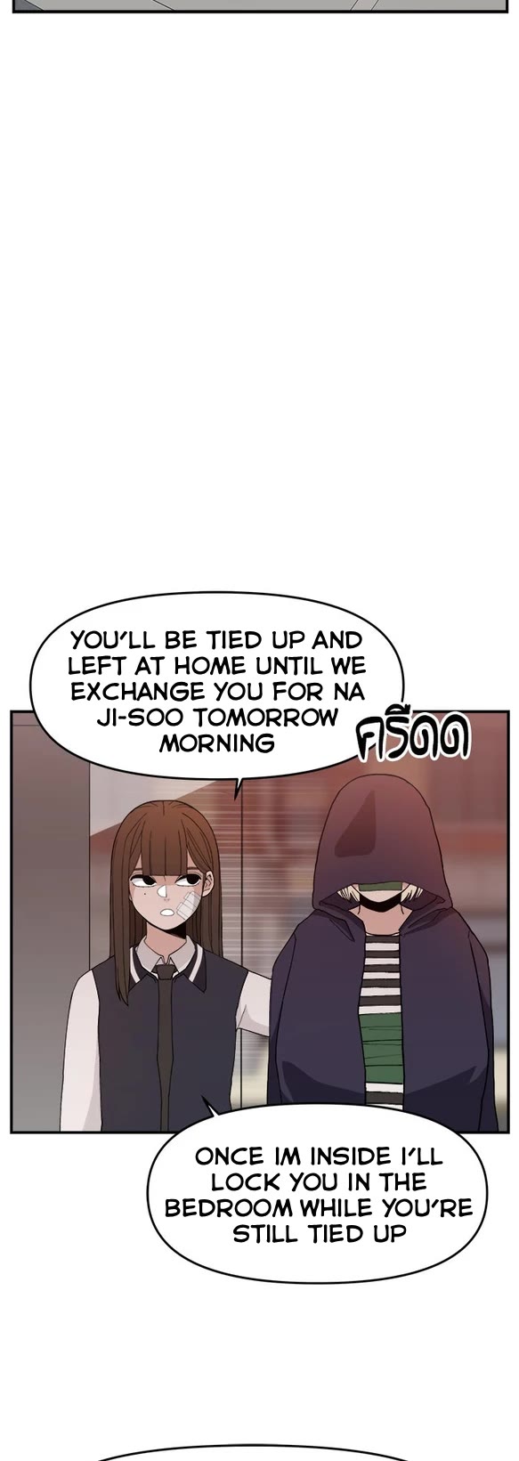 Villain Classroom Chapter 54 page 34 - Chapter 54