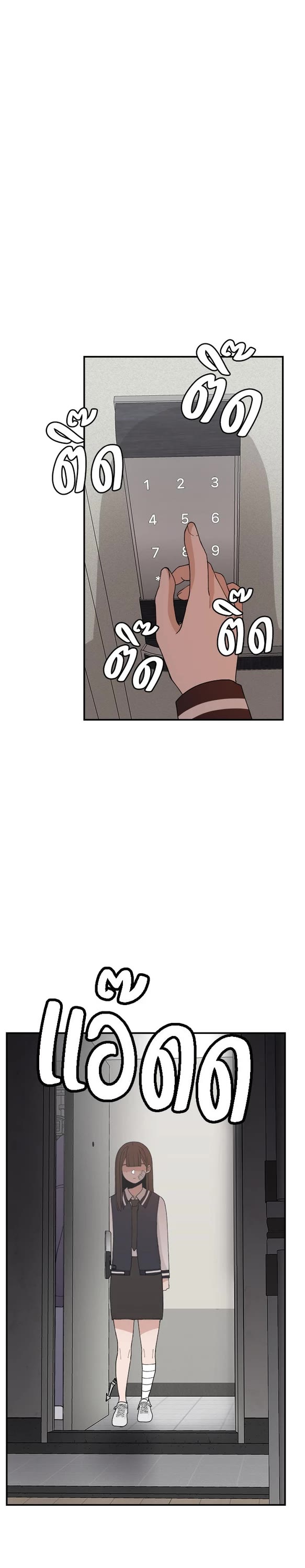Villain Classroom Chapter 54 page 36 - Chapter 54