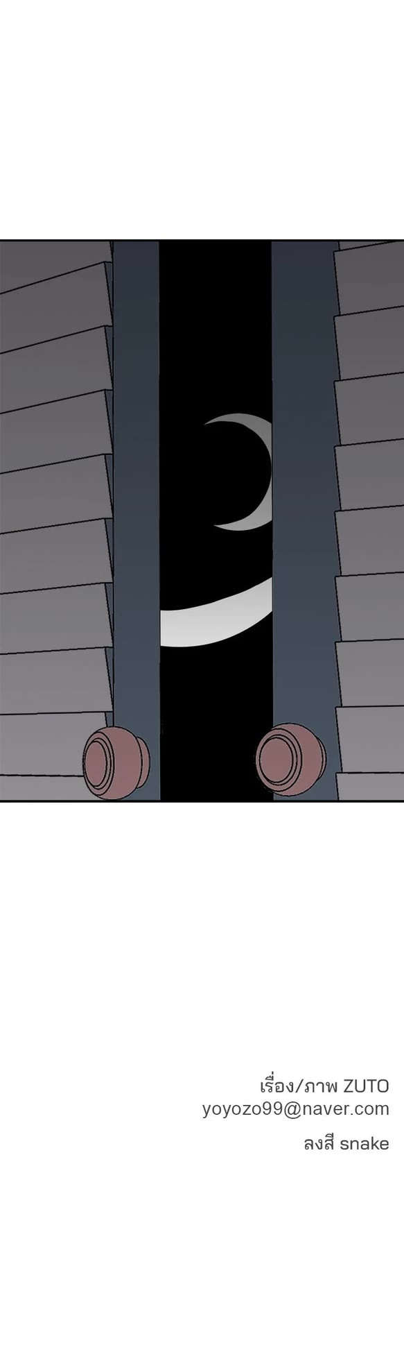 Villain Classroom Chapter 54 page 38 - Chapter 54