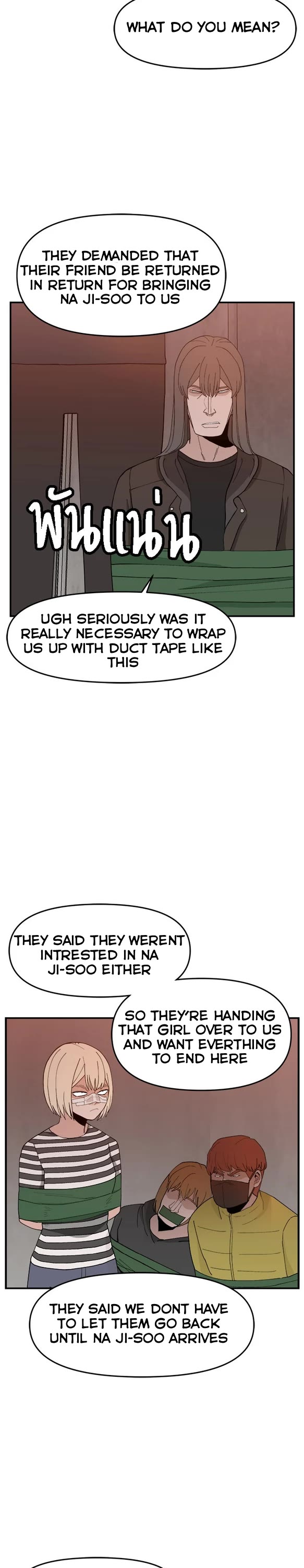 Villain Classroom Chapter 54 page 7 - Chapter 54