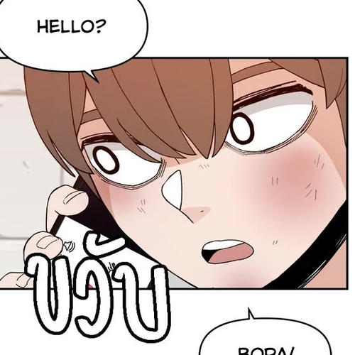 Villain Classroom Chapter 54 thumbnail