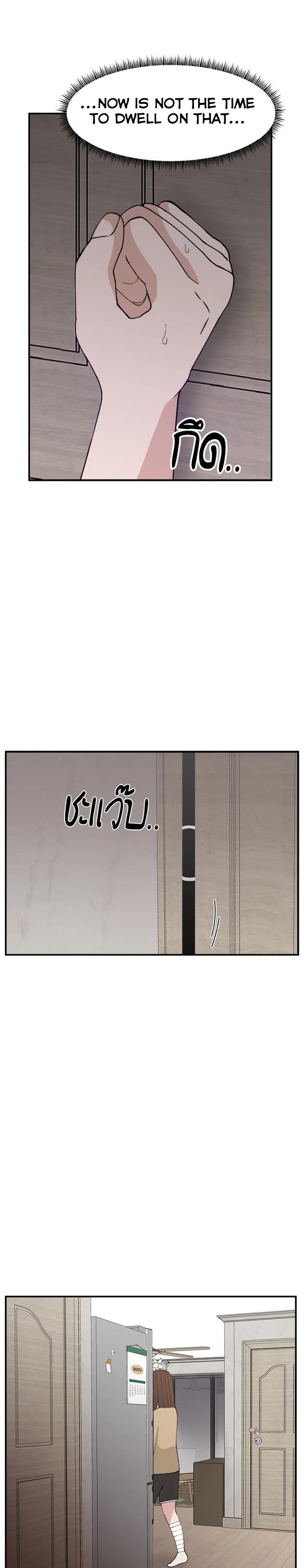 Villain Classroom Chapter 55 page 12 - Chapter 55
