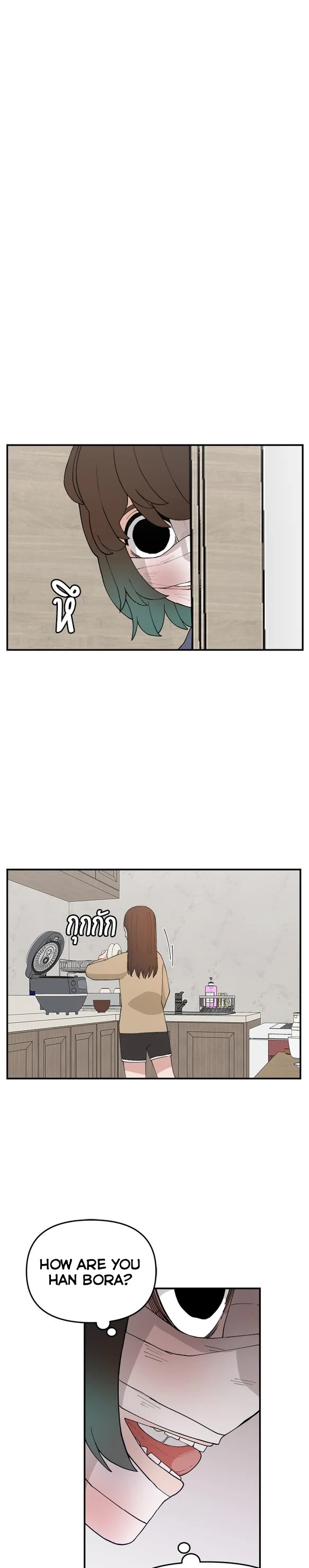 Villain Classroom Chapter 55 page 15 - Chapter 55