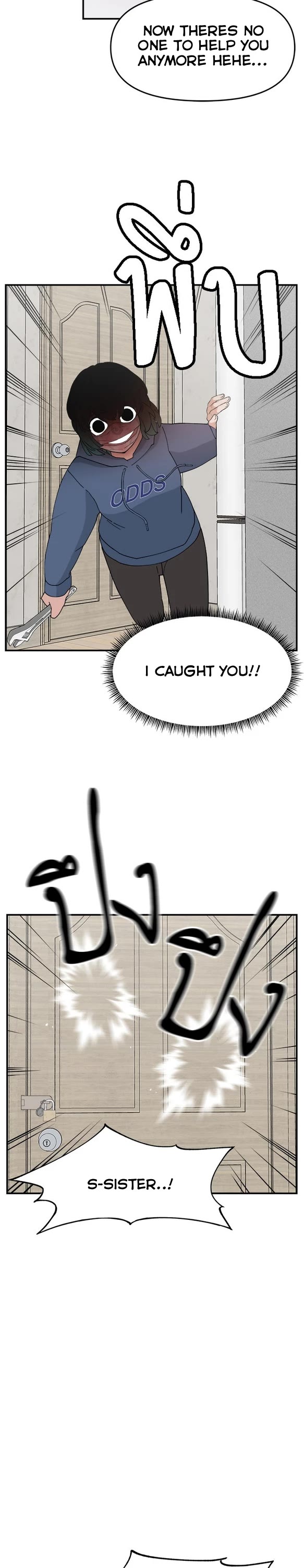 Villain Classroom Chapter 55 page 16 - Chapter 55