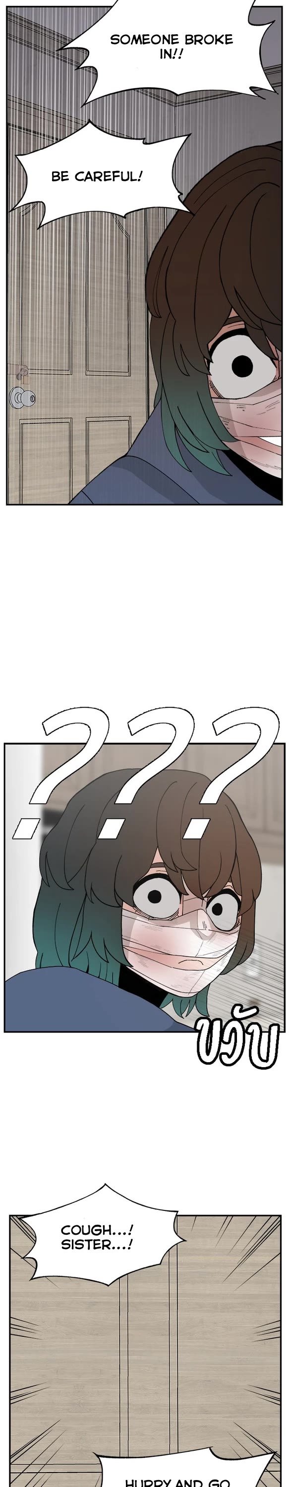 Villain Classroom Chapter 55 page 17 - Chapter 55