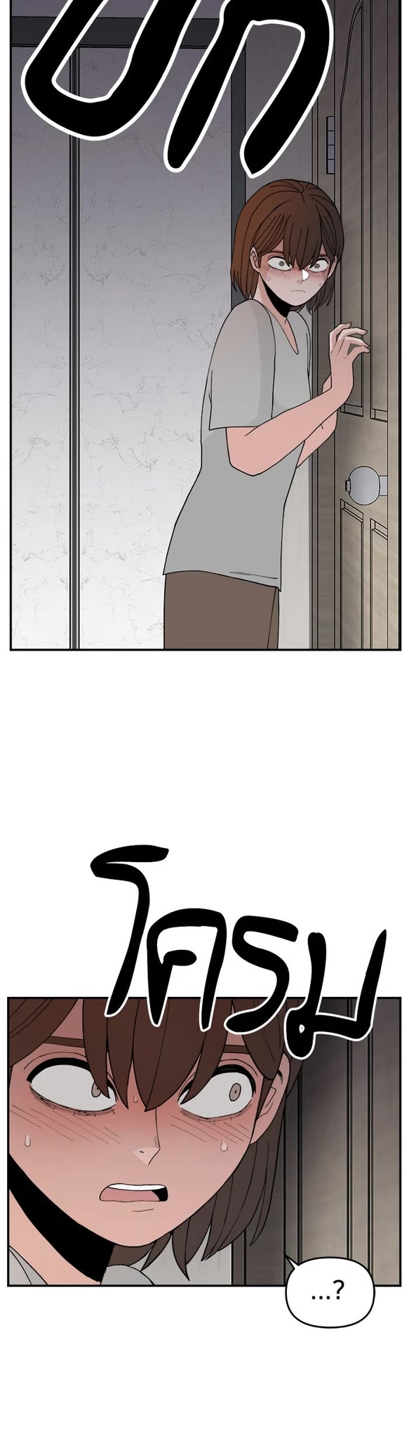 Villain Classroom Chapter 55 page 30 - Chapter 55