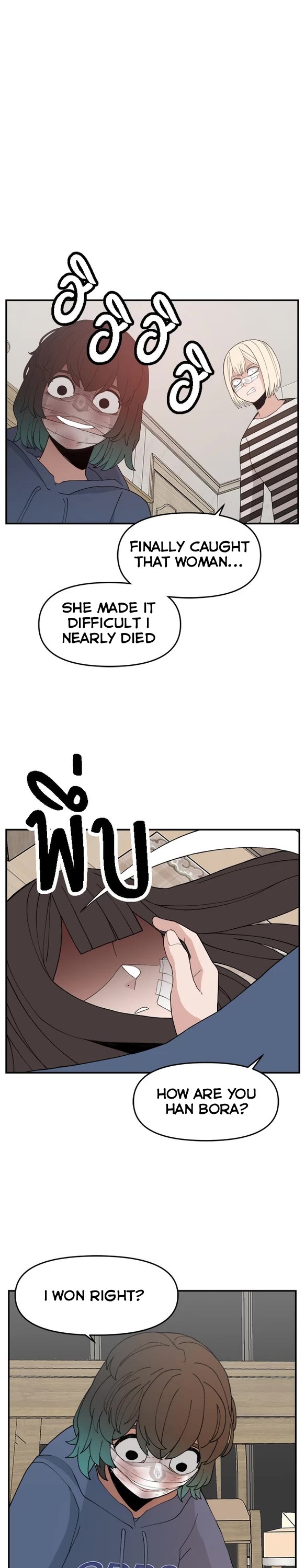 Villain Classroom Chapter 55 page 32 - Chapter 55