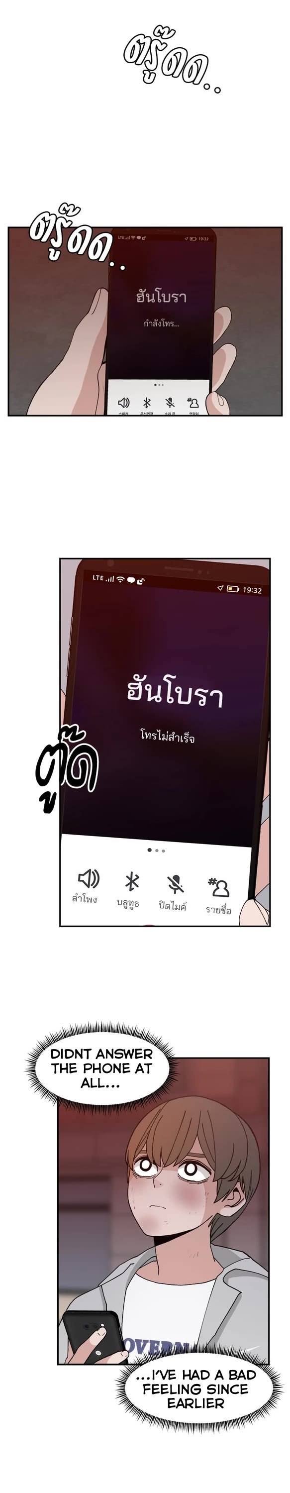 Villain Classroom Chapter 55 page 36 - Chapter 55