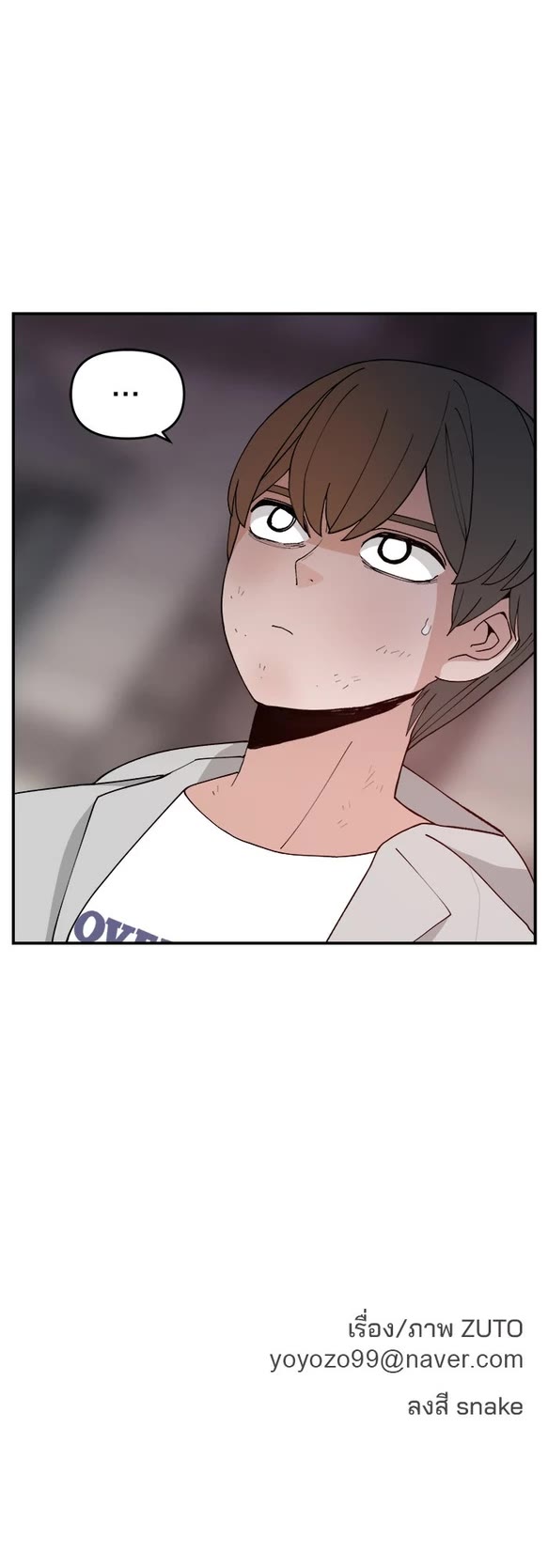 Villain Classroom Chapter 55 page 39 - Chapter 55