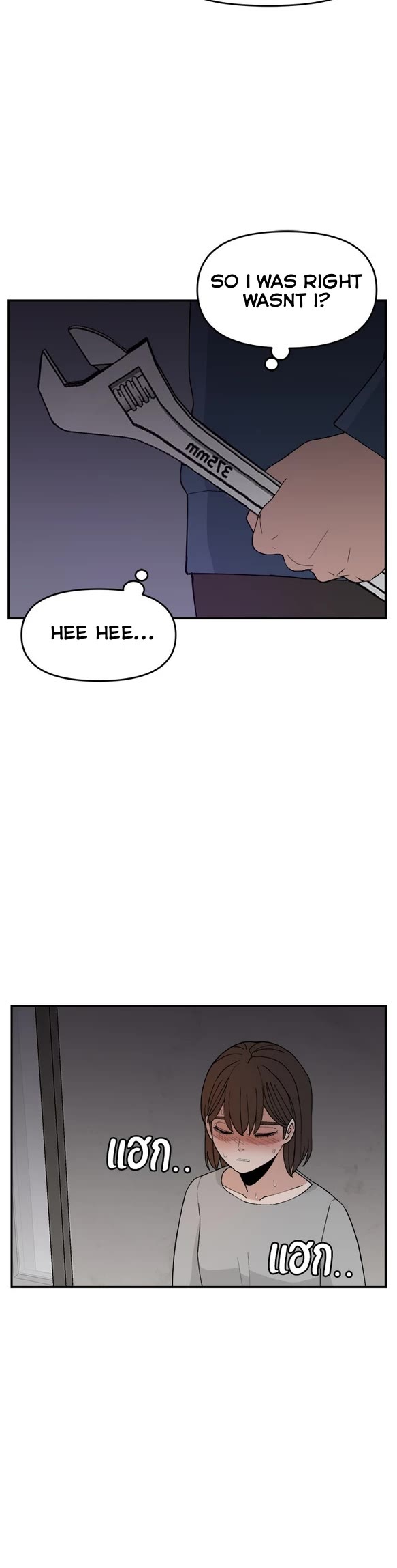 Villain Classroom Chapter 55 page 4 - Chapter 55