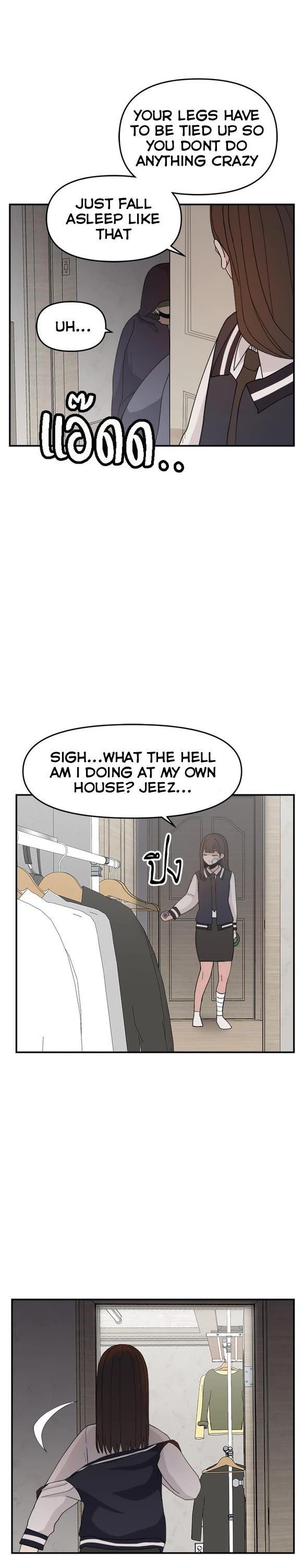 Villain Classroom Chapter 55 page 7 - Chapter 55