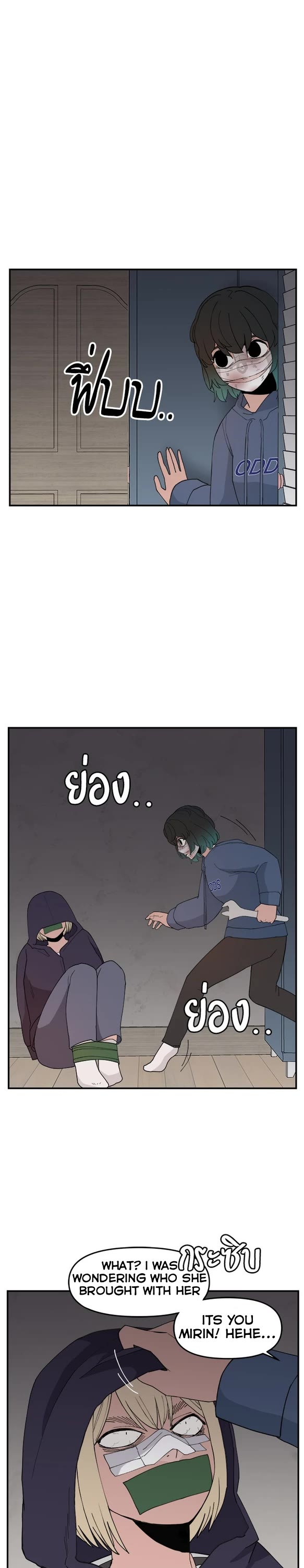 Villain Classroom Chapter 55 page 8 - Chapter 55