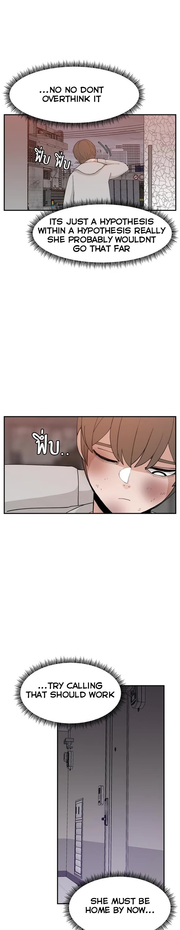 Villain Classroom Chapter 56 page 17 - Chapter 56