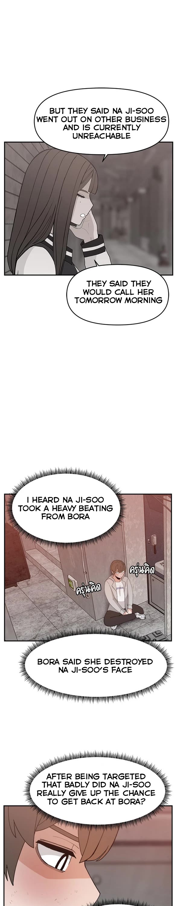 Villain Classroom Chapter 56 page 2 - Chapter 56
