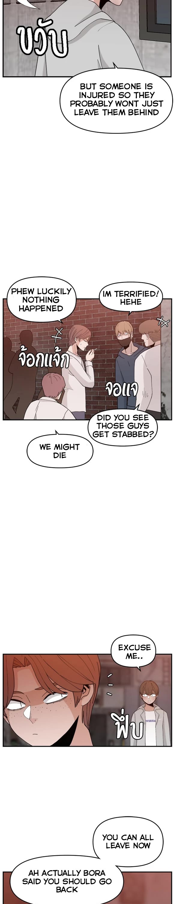 Villain Classroom Chapter 56 page 21 - Chapter 56