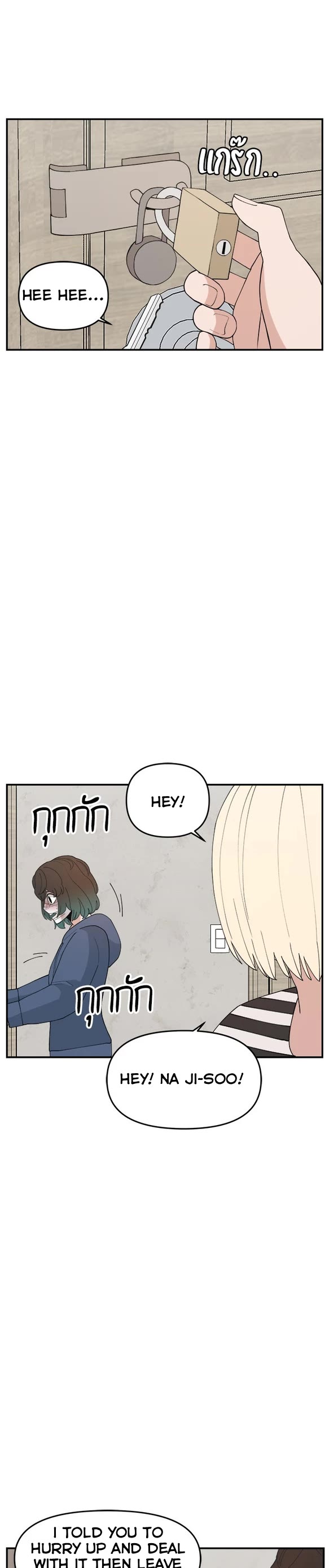 Villain Classroom Chapter 56 page 24 - Chapter 56