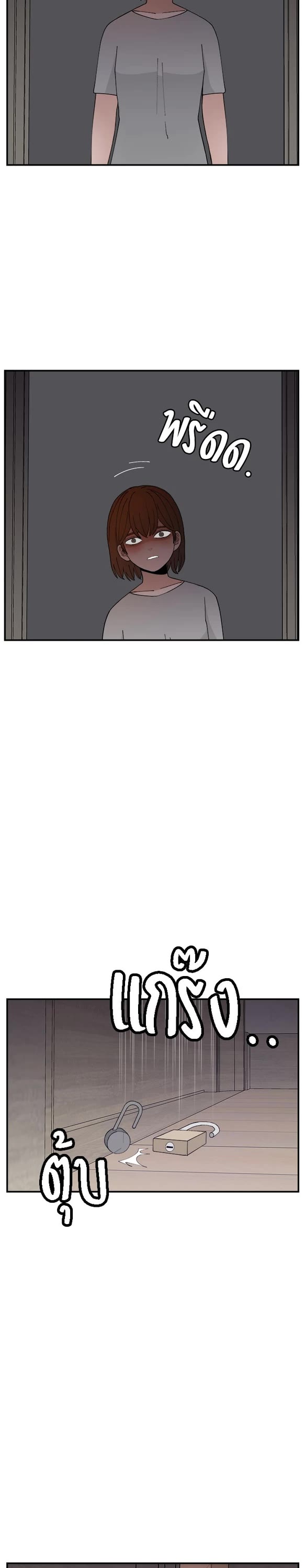 Villain Classroom Chapter 56 page 31 - Chapter 56