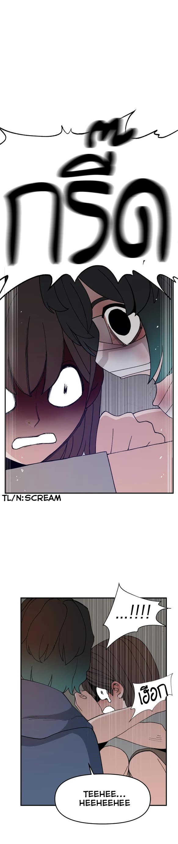 Villain Classroom Chapter 56 page 35 - Chapter 56