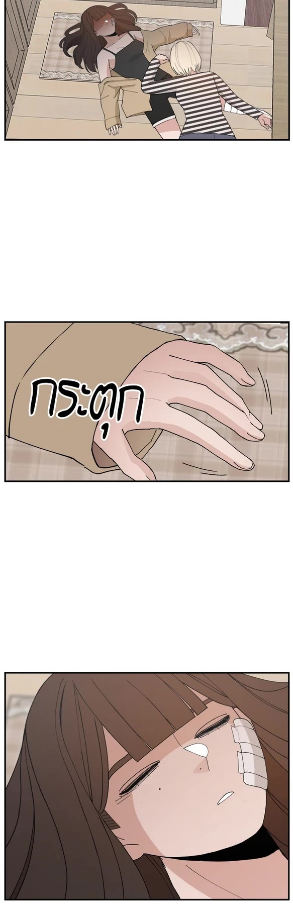 Villain Classroom Chapter 56 page 39 - Chapter 56