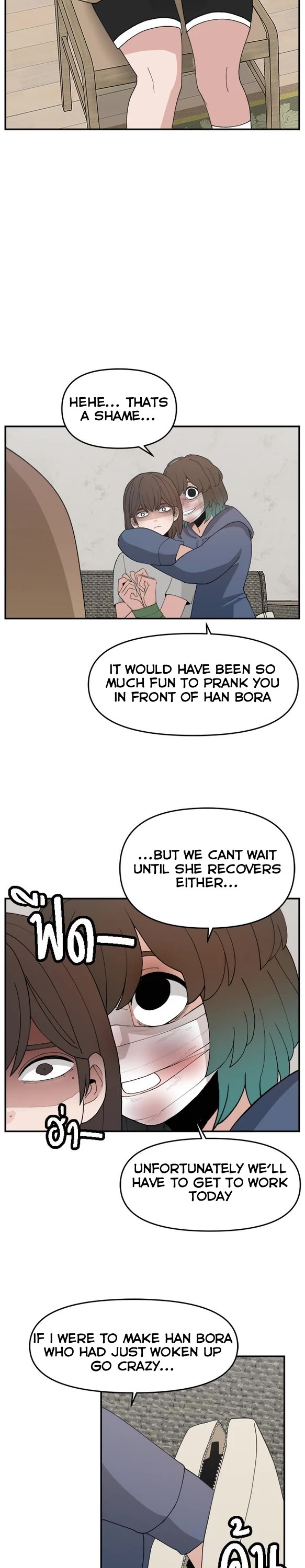 Villain Classroom Chapter 57 page 14 - Chapter 57