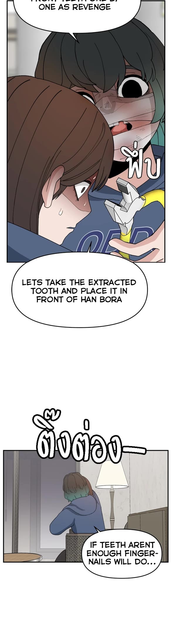 Villain Classroom Chapter 57 page 16 - Chapter 57