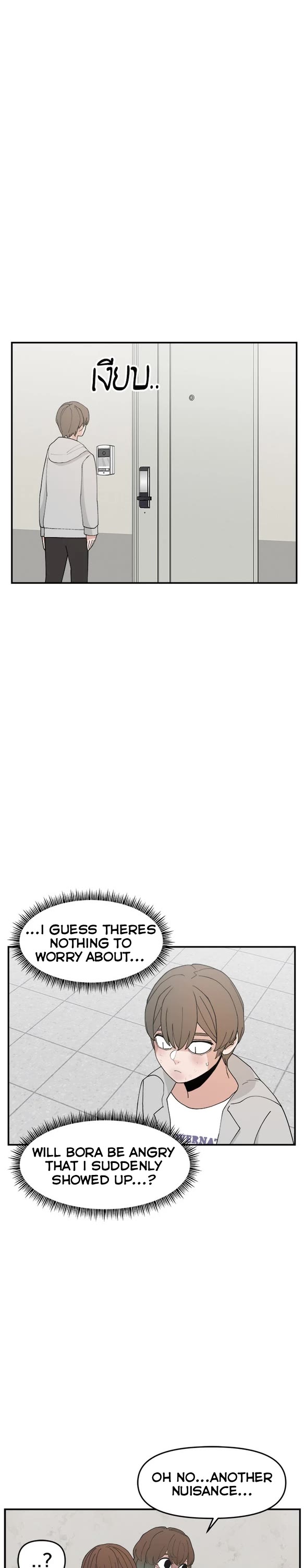 Villain Classroom Chapter 57 page 18 - Chapter 57