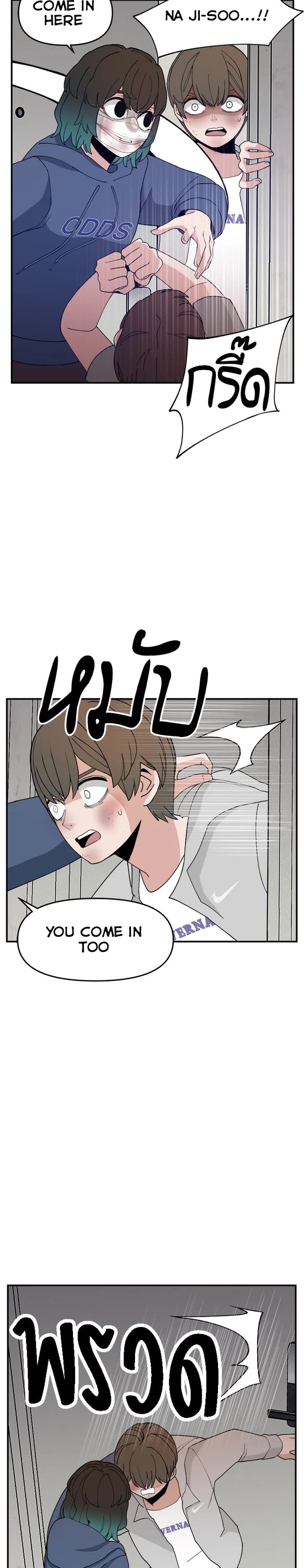 Villain Classroom Chapter 57 page 28 - Chapter 57