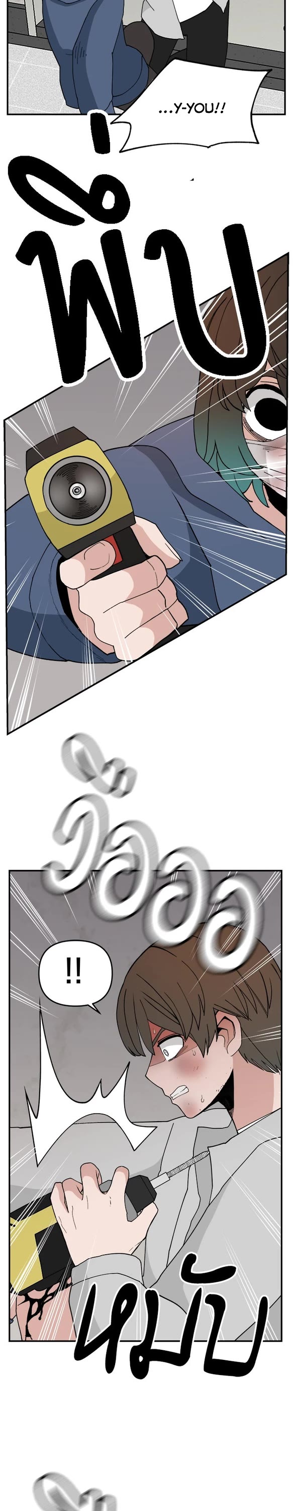 Villain Classroom Chapter 57 page 29 - Chapter 57