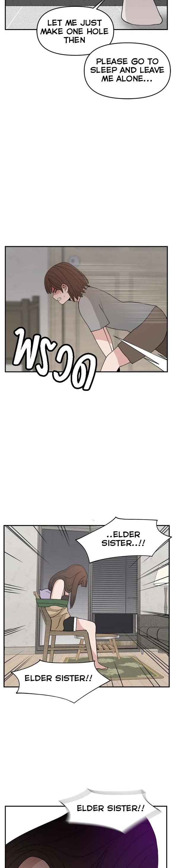 Villain Classroom Chapter 57 page 32 - Chapter 57