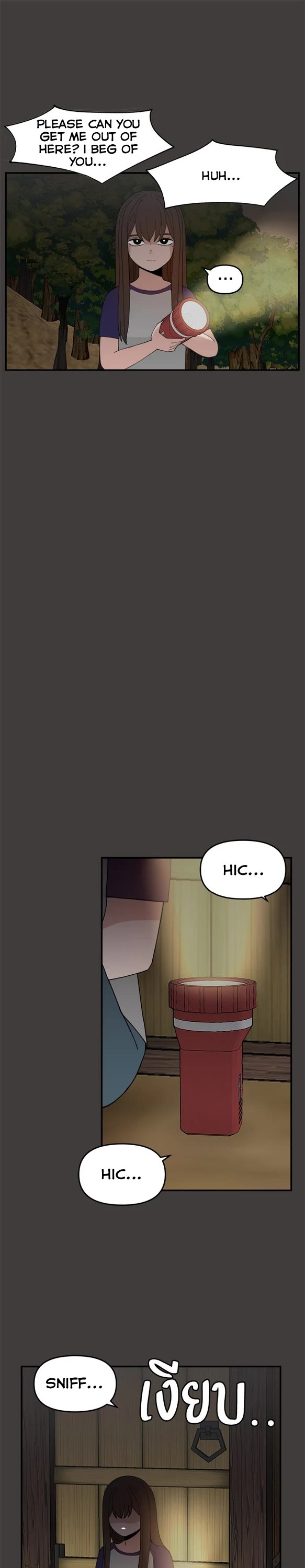Villain Classroom Chapter 57 page 4 - Chapter 57