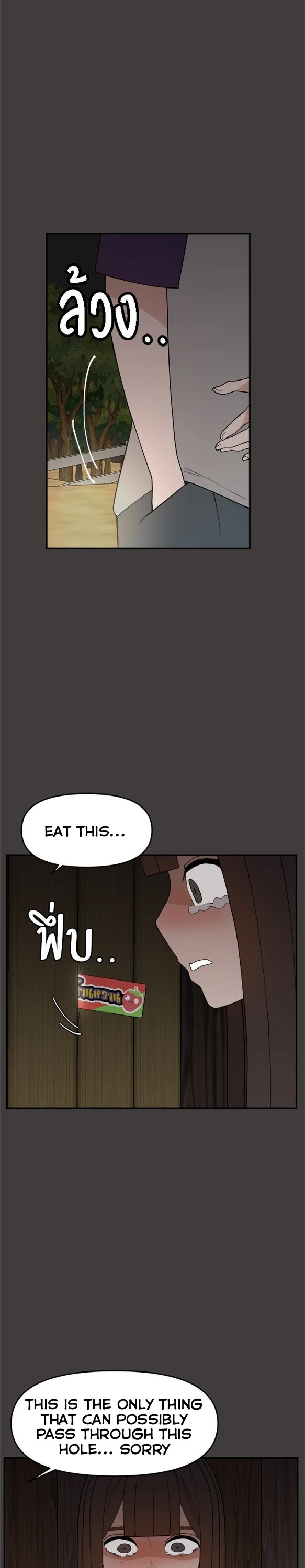 Villain Classroom Chapter 57 page 9 - Chapter 57