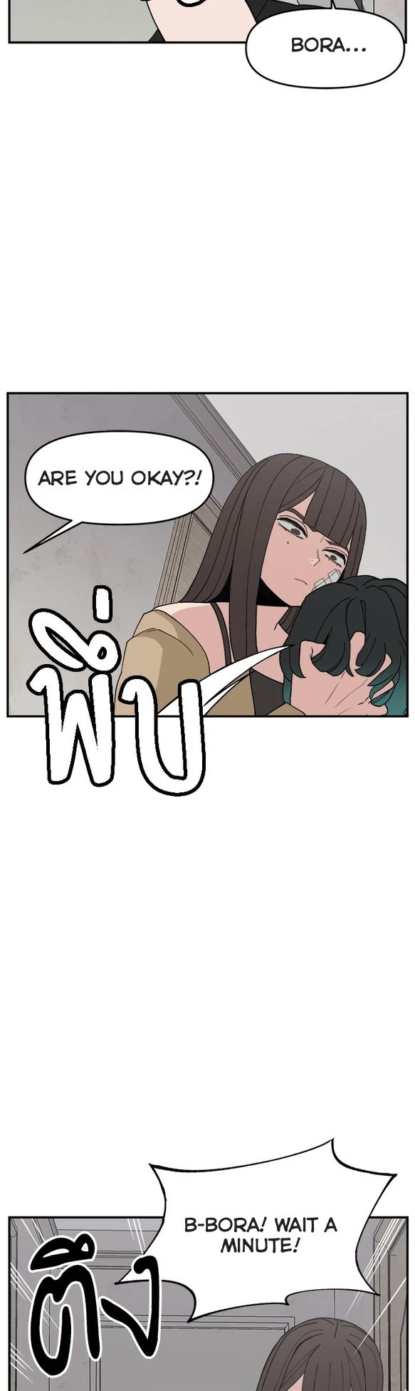 Villain Classroom Chapter 58 page 19 - Chapter 58