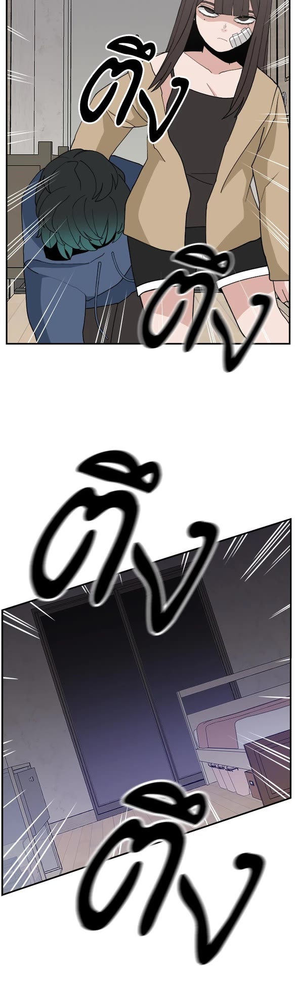 Villain Classroom Chapter 58 page 20 - Chapter 58