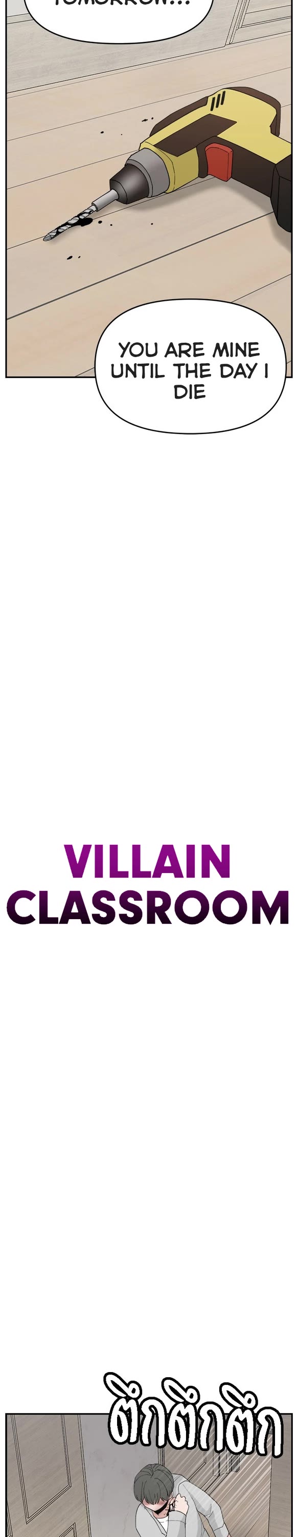 Villain Classroom Chapter 58 page 26 - Chapter 58