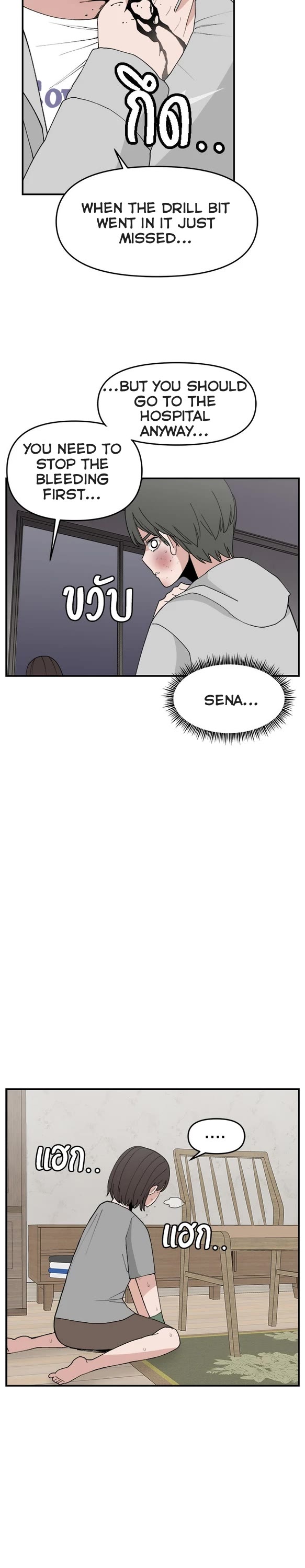 Villain Classroom Chapter 58 page 28 - Chapter 58