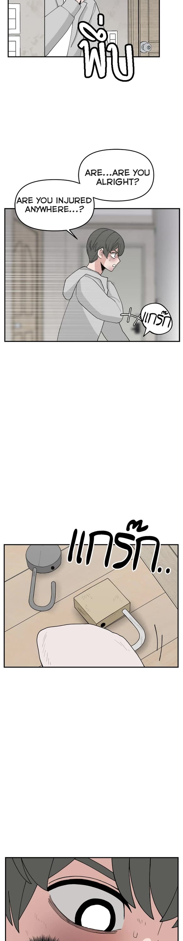 Villain Classroom Chapter 58 page 30 - Chapter 58