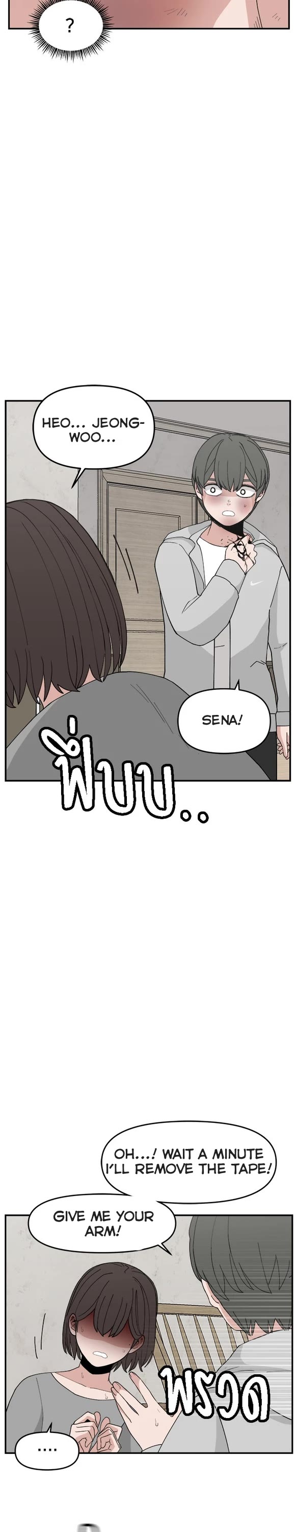Villain Classroom Chapter 58 page 31 - Chapter 58